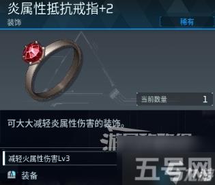 《幻兽帕鲁》全装饰品获取方法介绍 全吊坠、戒指获取在哪里推荐