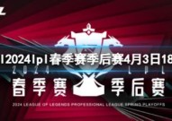 lol春季赛季后赛LNG VS WBG视频介绍